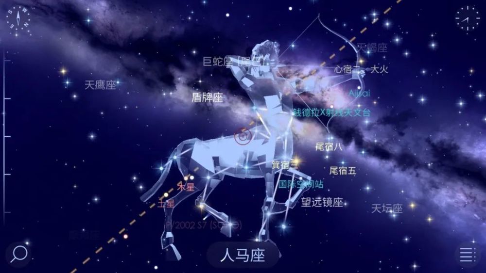 星座故事人马座