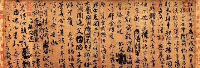 谈中国书法之美