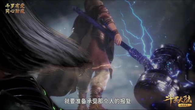 斗罗大陆:唐昊不愧是最年轻的封号斗罗,第一句话,震慑