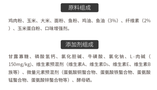 最常用的就是各种的肉粉,比如:鸡肉粉,鸡肉骨粉,鱼粉,鸭肉粉,牛肉粉