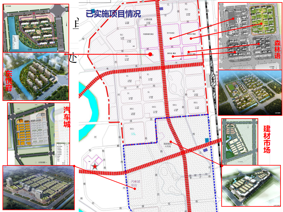 无为市东部新城规划简介