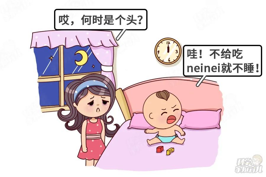 夜奶喂到崩溃?终级过渡,断奶方法看过来