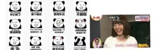 【兵库北微笑】表情包