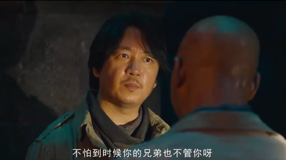 《龙岭迷窟》视财如命的马大胆,为何深受兄弟爱戴?真相不言而喻