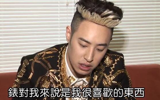 潘玮柏戴1300万的名表,手上扛着一个豪宅啊