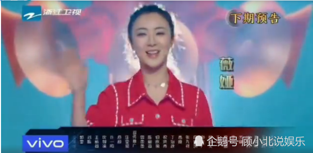 王牌对王牌下期预告抢先看:佟丽娅,王耀庆,张萌,杨迪