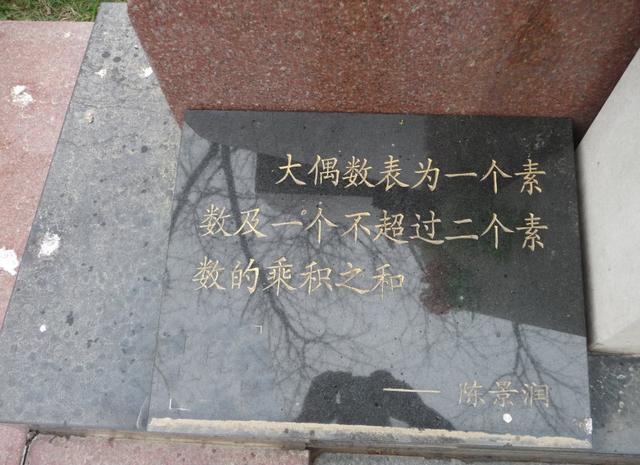来看看几位名家的墓志铭,这些发人深思的墓志铭让你重新认识他们