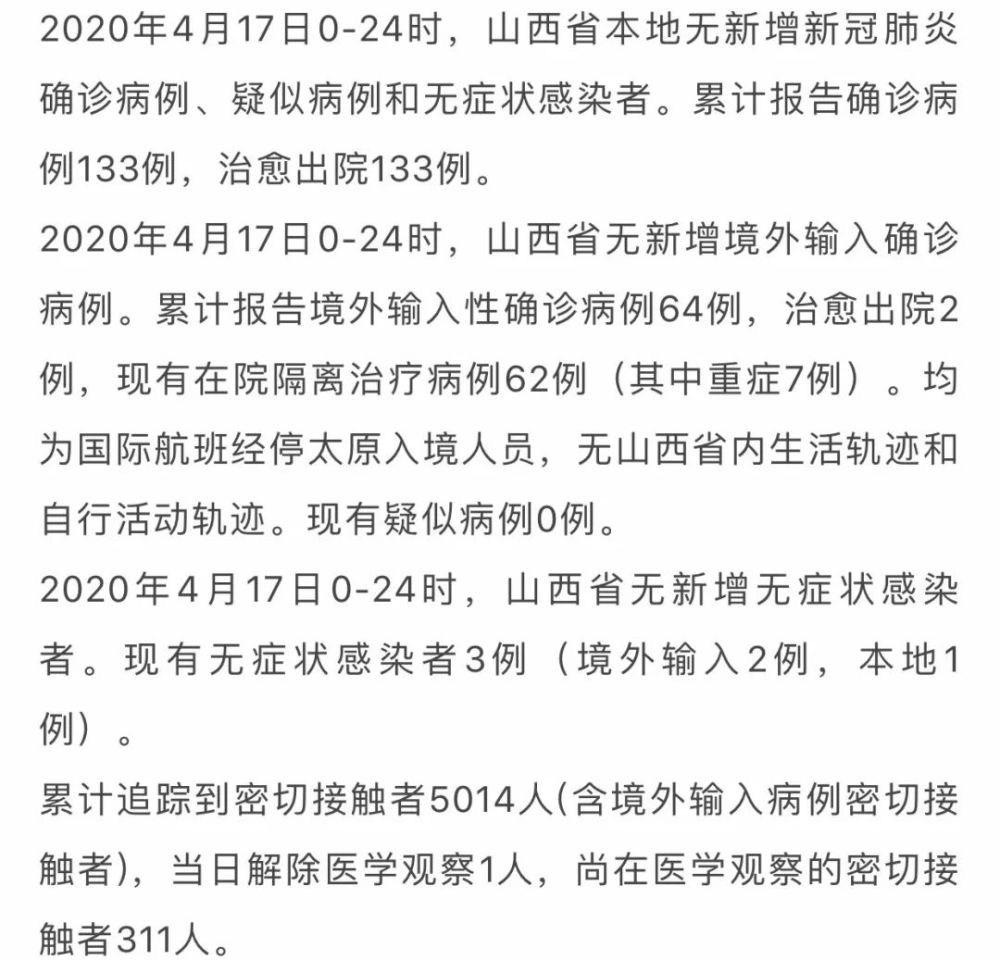 风陵渡简谱_风陵渡口风陵汉简谱(3)