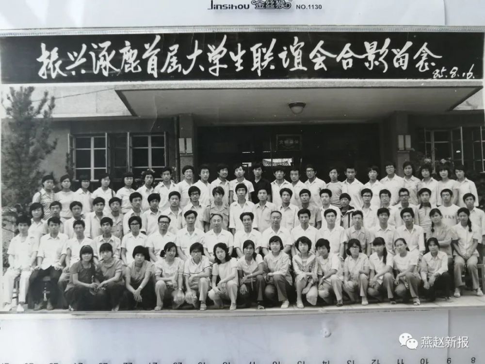 桑干河畔 80-90年代一组老照片