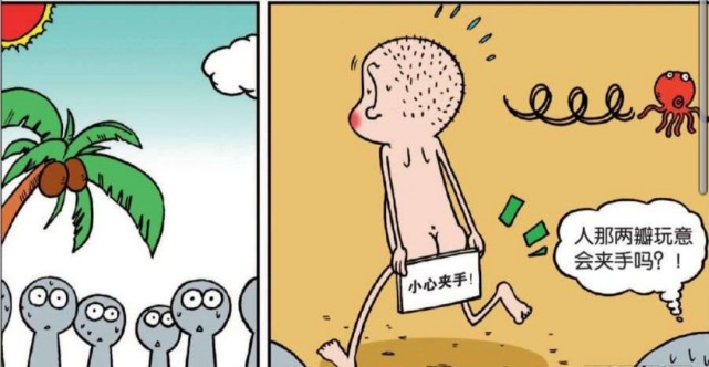 搞笑漫画:呆头跑去游泳,可是他的泳裤被水冲走,他就找了块木板来遮羞