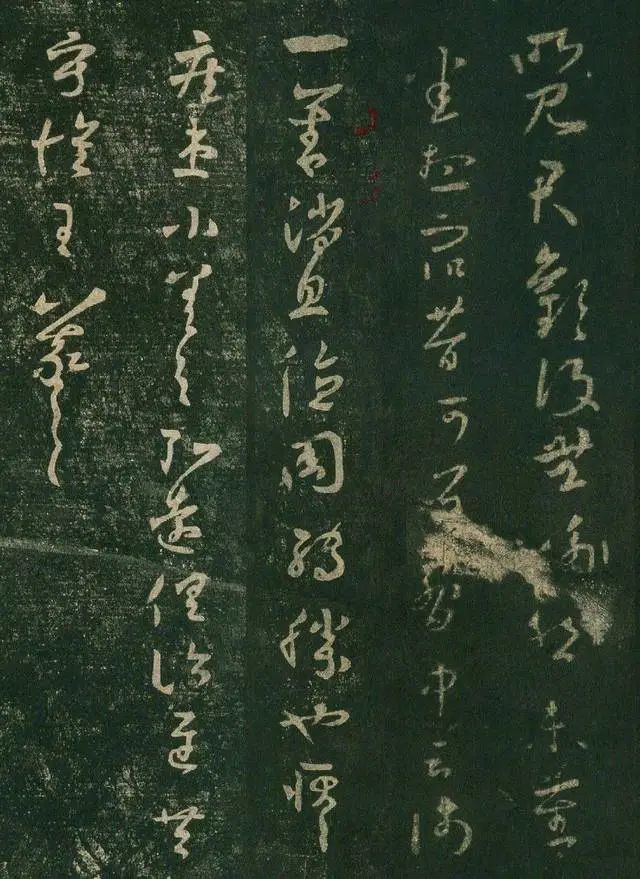 王羲之《昨见帖书法全集》1.0版