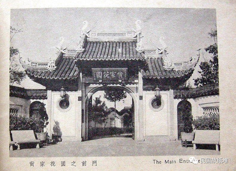 黄金荣《黄家花园全景》序——孙玉声/1935