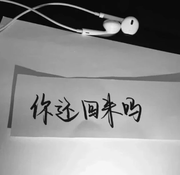 学生党"不敢发"qq空间的句子,每一句都丧到扎心,不落泪算我输!