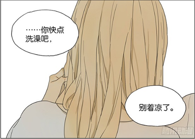 暖心漫画:秋瞳和孙璟的第一次亲密接触