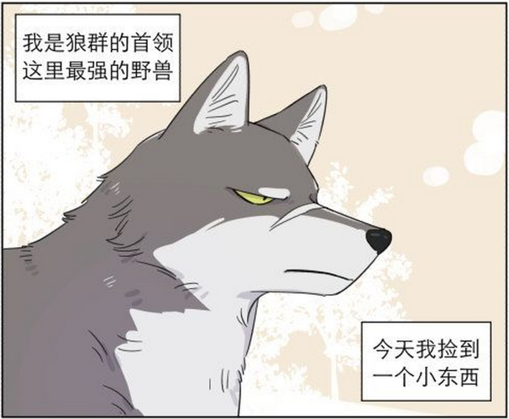 搞笑疯人:狼王准备教小狗狩猎,没想到小狗连小鸟都斗不过