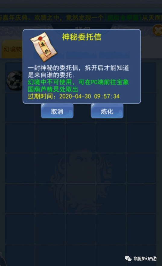 梦幻西游口袋签到6元6最多可以换500万游戏币维护召唤兽技能修改