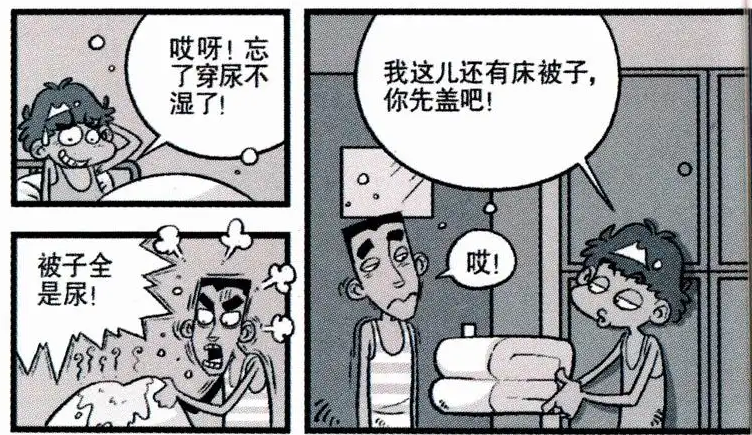 爆笑阿衰阿衰忘记穿尿不湿一个屁把下铺都轰烂了