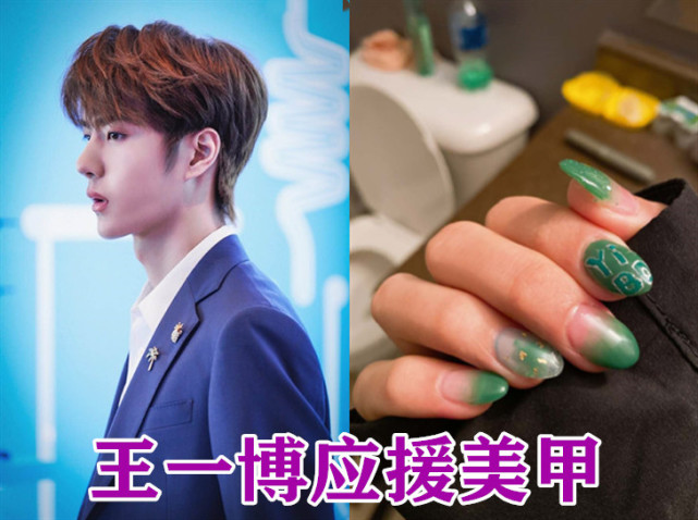 千玺应援甲,一博应援甲,坤坤应援甲,到肖战后:不怕蒸煮揍你吗!