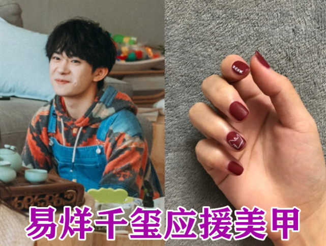 千玺应援甲,一博应援甲,坤坤应援甲,到肖战后:不怕蒸煮揍你吗!