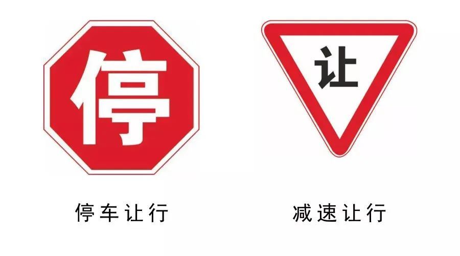 这些交通标志太像了!90%的人都分不清!