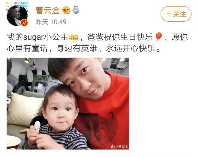 郭德纲老婆生日,众徒弟发文祝福,老公和大儿子郭麒麟却未表示