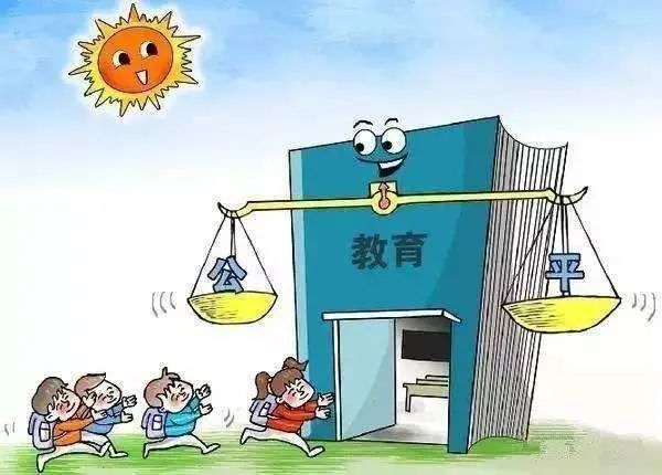 尽量做到"教育资源均衡"嘛!