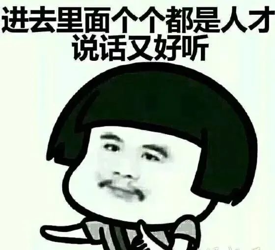 有人把他的头像做成表情包 贴在马路边提醒防盗 在监狱里关着的周某人