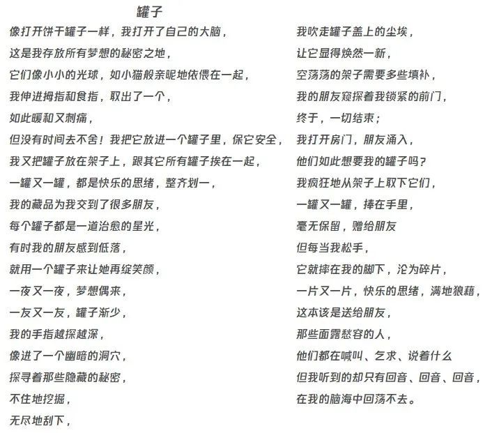 莫妮卡简谱_莫妮卡贝鲁奇性感图片(3)