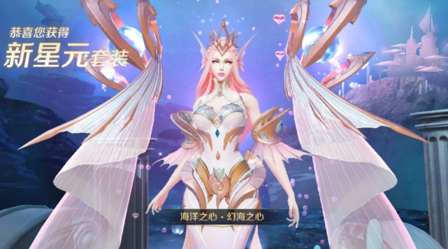 王者荣耀:300紫星币留给谁好,幻海之心不稀罕,看到这