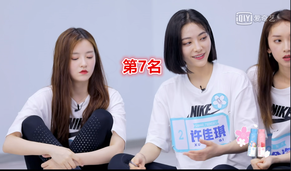 《青春2》排名更新,喻言排第4,许佳琪掉到第7,"颜值担当"也来了