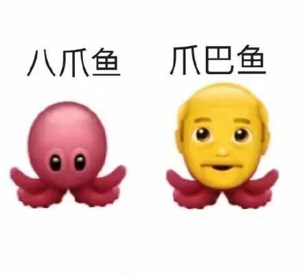给"爷"爪巴表情包