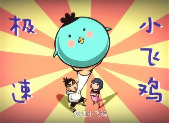 当小鸡岛众人拥有小飞的身体后陈伯霸气侧漏阿柒毫无违和感