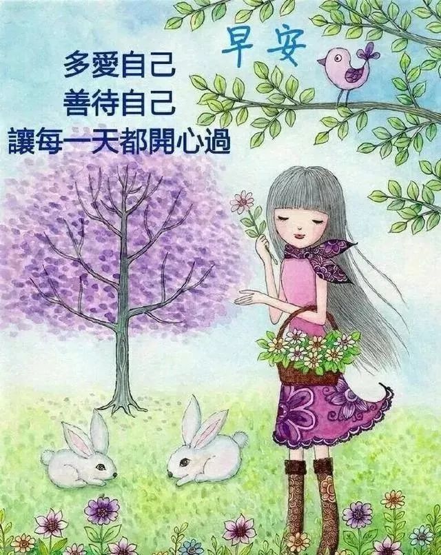4月19日周末早晨温馨暖心的早上好动态图片大全 谷雨早上好阳光问候