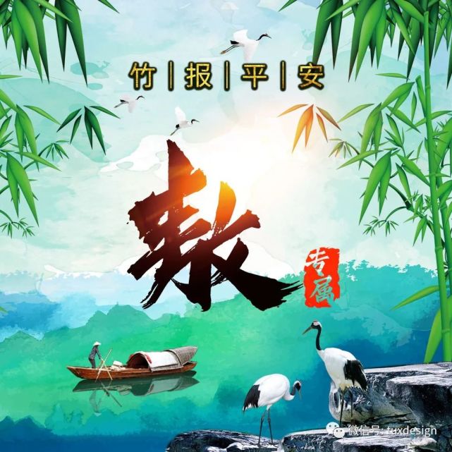 喜欢竹子的高风亮节,一款竹子底图带姓氏的微信头像悄悄送到你手中
