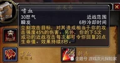核心输出技能,嗜血伤害只和ap挂钩.