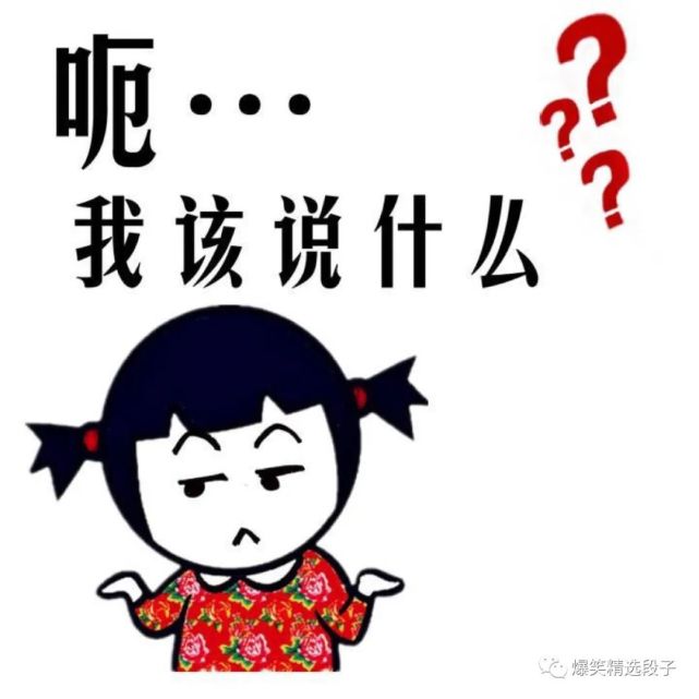 幽默笑话:如果她漂亮 你可以这样夸她