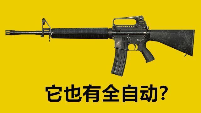 "吃鸡"里武器属性若能回调,m16将重回巅峰,冷门的它强势崛起
