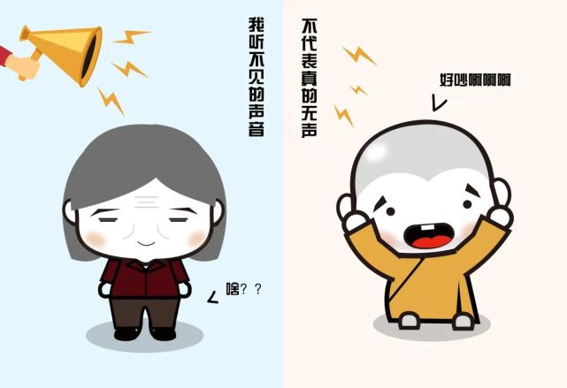 耳听为虚,眼见也不一定为实