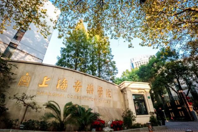 浦东校区校门 编辑 北苑南门 北苑东门 编辑 新南苑南门 上海体育学院