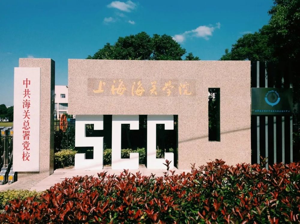 沪上34所高校校门大合集!来找找你的学校吧