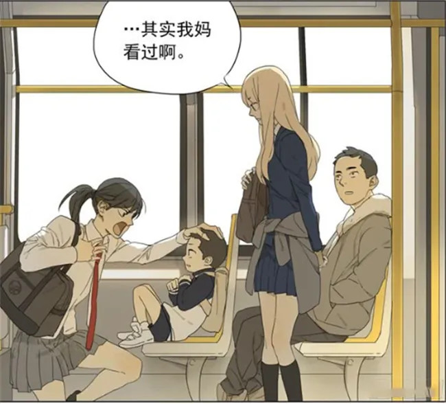 暖心漫画:小朋友夸赞秋瞳漂亮,孙璟:这个小姐姐只有我