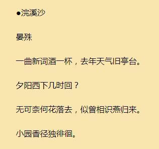 似曾相识简谱_似曾相识图片(2)