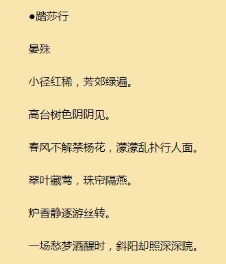 风花雪月曲谱_火焰纹章风花雪月(2)