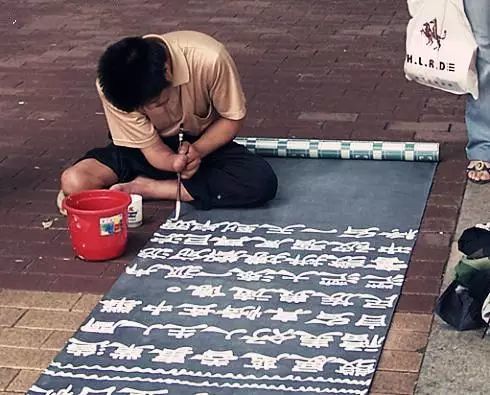乞丐所书欧体楷书希望办书法班的流浪汉一手宋体字很见功夫宋体字长诗