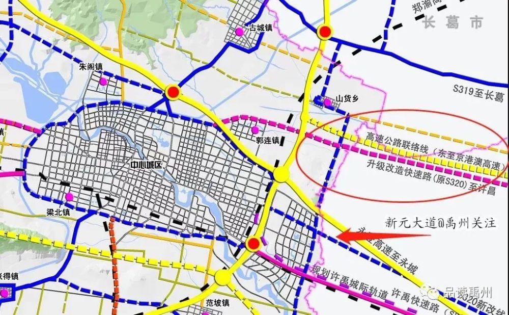 禹州境内将再添一条高速公路!跨山货,郭连