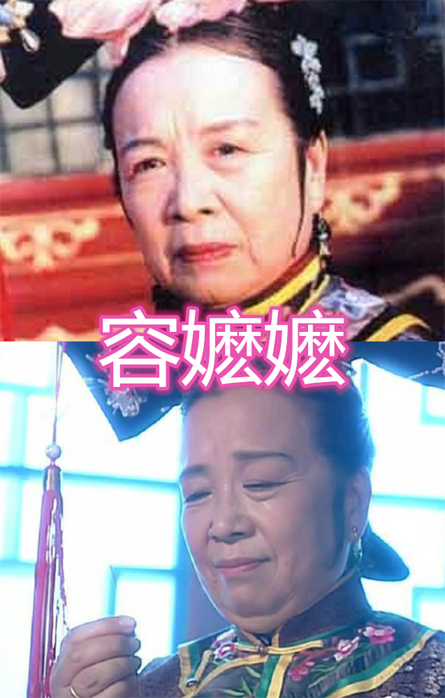 有种"演技"叫恨的牙痒痒,尔晴长公主还好,看到容嬷嬷:别扎我
