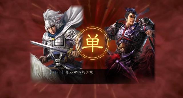 三国单挑排名_三国演义手抄报