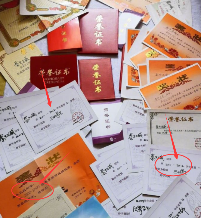 秦牛正威晒奖状力证学霸身份,看清上边的日期,我差点就信了!_腾讯新闻