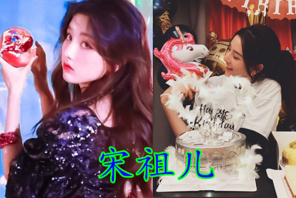 关晓彤的蛋糕宋祖儿的蛋糕沈梦辰的蛋糕看到鞠婧祎如此气派