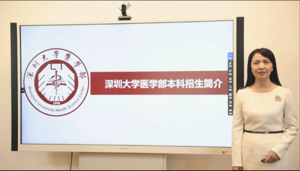 深圳大学2020招生专业全解读,你想知道的都在这,快收!